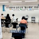 KT군포타워(KT군포빌딩) 이미지