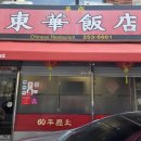 동화반점 이미지