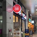 신도림 구운닭 누구나홀딱빠진닭 신도림역푸르지오점
