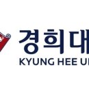 경희대학교 관광대학원 이미지