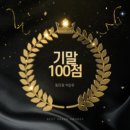 동마중학교 이미지