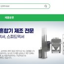 성심이엔지
