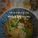 백쉐프 초밥가게 | 서울 광진구 화양동 어린이대공원역 건대후문 초밥 맛집 백쉐프초밥가게