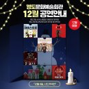 절영홀(소공연장) 이미지