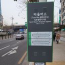 버스정류소_성산2교 이미지