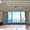 건우구조엔지니어링주