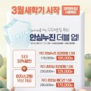 으뜸50안경 덕천점 이미지