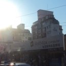 현대공인중개사사무소(합동) 네이버블로그