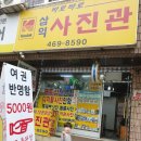 만수여관 이미지