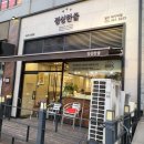 정성한줄일산