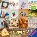 Ace Entertainment | 2025 광주 에이스 페어 ACE Fair 정보 총정리 (일정, 주차, 입장료, 체험부스)