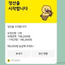 이젠닭 | [D + 786 ~ 791] 다시 돌아온 삐약이? 이젠 닭 간호사 (?) 신규 트레이닝을 하라고?