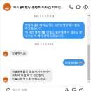 들샘농장 이미지