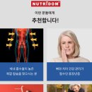 카포리아