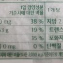 (주)아인츠푸드 이미지