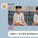 두일초 이미지