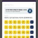 세븐일레븐 경주터미널점 이미지