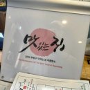 부평시장역 곰탕 맛집 장수곰탕 후기 | 소머리곰탕과 설렁탕으로 든든한 한 끼