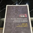 세리골프존스크린 | (일상) 김포 브런치카페 & 스크린 골프장 'W52'_스크린 골프를 치러 갔는데 음식에 만족하고 온 날...