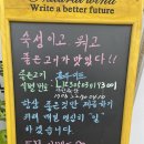 [청주 맛집] 좋은고기가 맛있다 산남동 민걸민걸