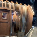 요시히로 | 광주 서구 화정동 이자카야 광어와 방어가 사시미 한판으로 나오는 “요시히로”