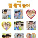 구립 물빛캐슬어린이집 이미지