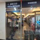 비젼 노래연습장 이미지