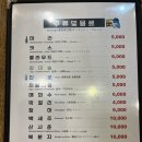 종로진낙지 | 서울종로 찐맛집 종로진낙지 본점 내돈내산 후기