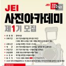 인천재능대학교 이미지