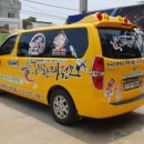 나라찬태권도장 이미지