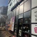 본죽 공항신도시점 이미지