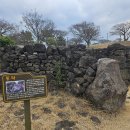 제주시 구엄어촌계 이미지