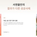 법무법인서앤율