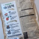 얌얌호떡 이미지
