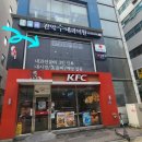 메딕약국
