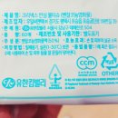 유한킴벌리 주식회사 이미지