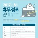 홈플러스 면목점 이미지