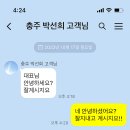송촌기계 이미지