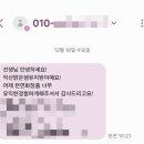 익산맑은샘유치원 이미지