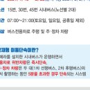 주정차 단속 - 032 이미지