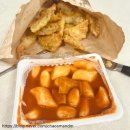 맛조은떡볶이