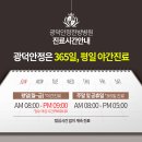 우리들한방병원 네이버블로그