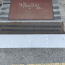 자연드림영등점