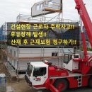 장원손해사정행정사사무소 이미지
