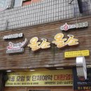 올소올소 이미지