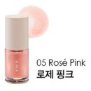 네일;로제빔
