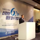 중앙운수(주) 이미지