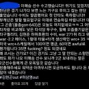 타팀팬도 웃을 삼성라이온즈 인스타 댓글 이미지