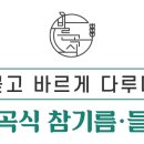 바른디자인기획