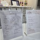 데이진범계본점 | 범계속눈썹펌 자연스러운 컬, 찌글거림 없이 깔끔했던 데이진 범계본점 후기